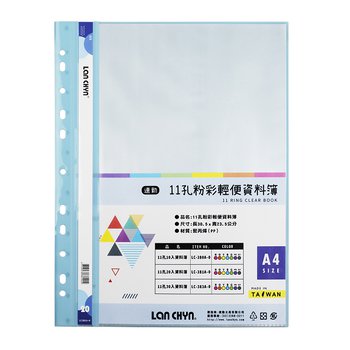 A4粉彩色系資料簿-11孔/20入-無印刷_7